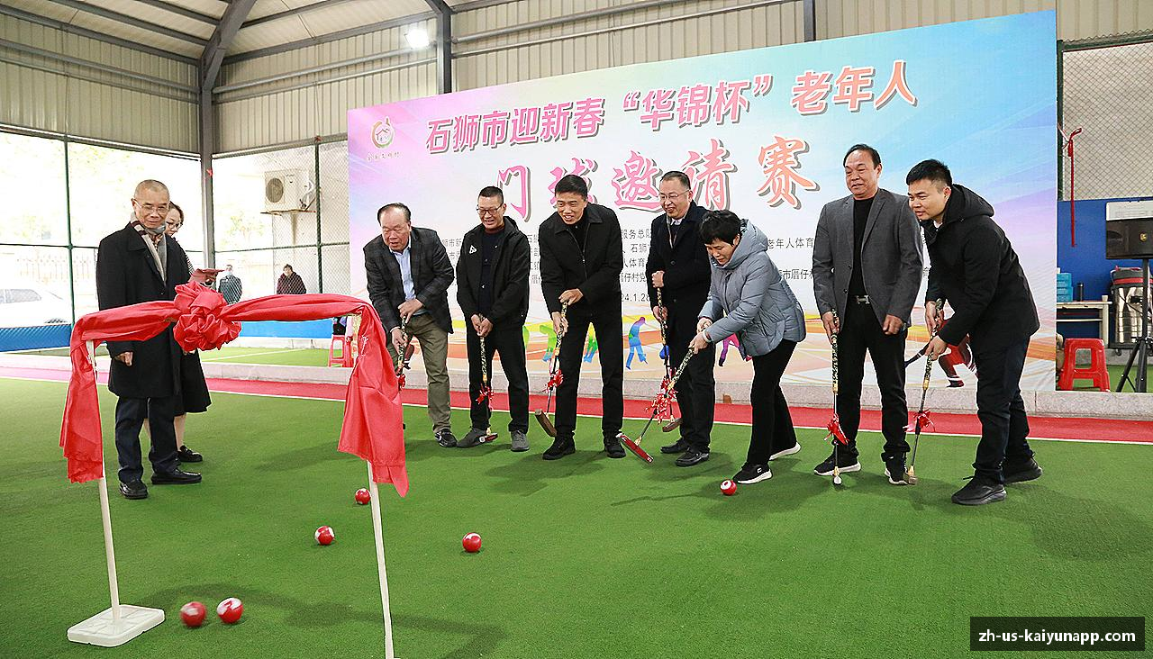 kering-开云（中国）官方网站_KAIYUN